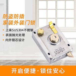 I304 Stainless Steel Old-Fashioned Exterior Door Lock Anti-Theft Door Indoor and Outdoor Door Wooden Door Iron Door Lock Door Lock Copper