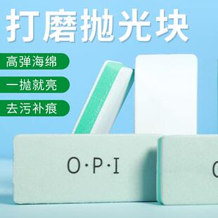 ��ʯɳ�ӹ�������opi����庣�d���������ɰ����ϞƤ����ĥ