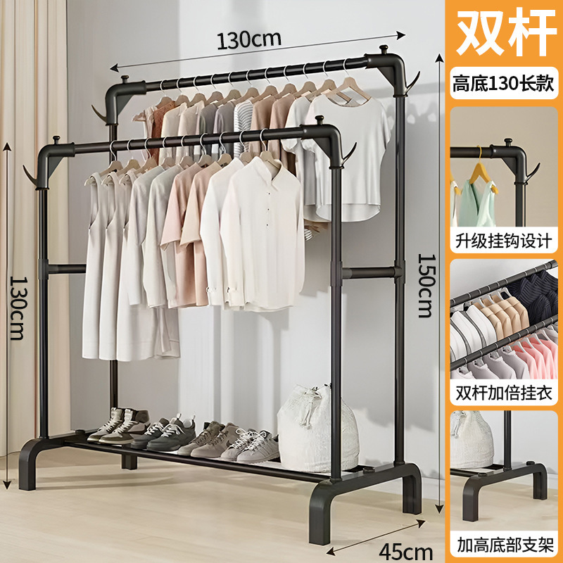 롱 130cm 클래식 블랙 [하이텐디자인] 더블폴 빨래건조대