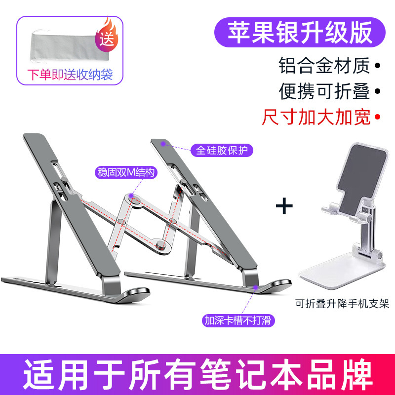 ラップトップスタンドデスクトップ高架アルミニウム合金吊り下げ冷却折りたたみポータブルブラケットリフティングパッド|undefined