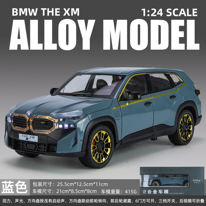 Weili 車モデル 1:24 ロールス・カーランド合金オフロード車効果音モデル装飾品音と光プルバックおもちゃドロップシッピング|undefined
