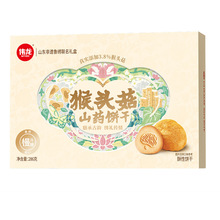 伟龙猴菇山药饼干礼盒无蔗糖低GI控糖老年人长辈送礼零食低糖香酥