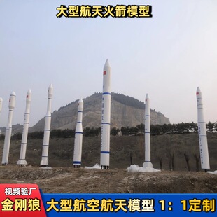 ���ģ�ͺ��캽��չ�[�[���L����̖��̖�\�d������ͷ��溽��ģ��