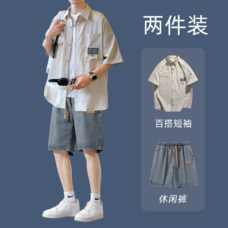 Shirt Short-Sleeved Men's Summer Suit, Handsome Men's Suit, a Set of Youth Wear, Boys' Two-Piece Suit, High-End