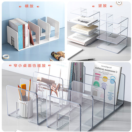 Acrylic Book Stand Transparent Student Desktop Storage Book Stand Bookholder Desk Office Stationery Storage Bookshelf Wholesale