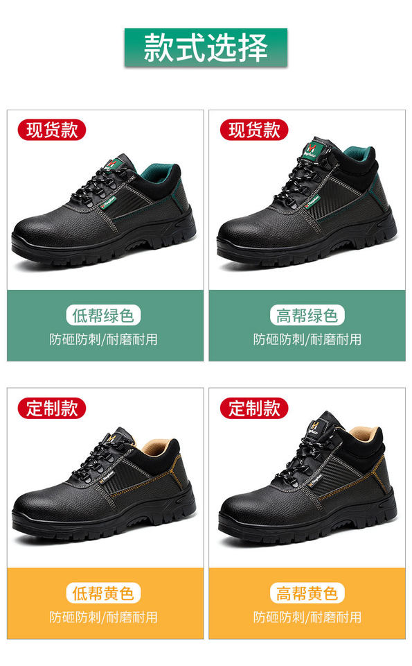 Giày bảo hộ lao động nam cổ thấp và cổ cao, chống đập chống đâm xuyên, đế cao su chống trượt — Giày cổ thấp màu đen và xanh lá cây;36, Giày cổ thấp màu đen và xanh lá cây;37, Giày cổ thấp màu đen và xanh lá cây;38, Giày cổ thấp màu đen và xanh lá cây;39 chi tiết 12