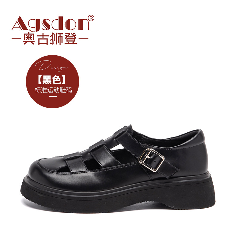 Augushiden Sandalias romanas para mujer 2025, nuevas sandalias trenzadas de verano con jaula de cerdo hueca, zapatos informales delgados