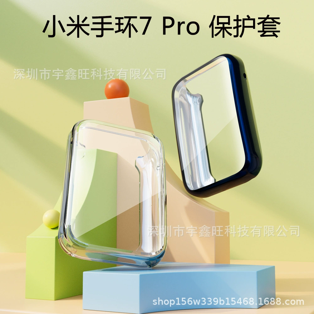 Подходит для браслета Xiaomi 7 Pro, защитный чехол для часов из ТПУ, комплексный гальванический чехол для часов с сенсорным экраном, устойчивая к падению крышка