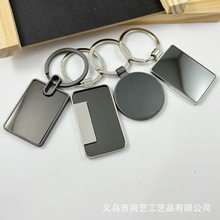 创意金属钥匙链 空白黑钢片合金钥匙扣 广告促销小礼品 DIY刻字