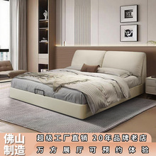 真皮床大象耳哚现代简约主卧小户型双人床矮脚气压收纳储物高箱床
