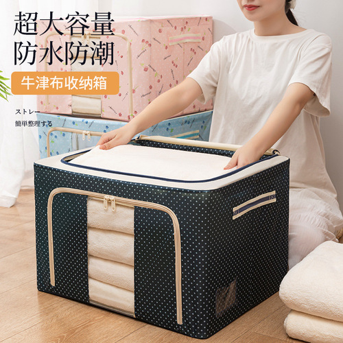 Steel frame storage box Oxford cloth clothing laundry organizer box cotton quilt storage box foldable wardrobe home storage bag