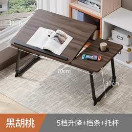 可折叠床上小桌子笔记本电脑桌学生学习桌写字桌书桌五档调节AB桌