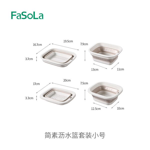 FaSoLa Fast drying rack