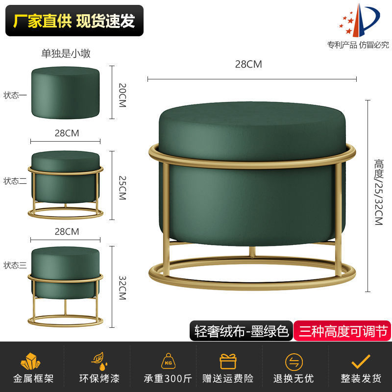 Nórdico ligero taburete de lujo pequeño taburete bajo para el hogar taburete de salón taburete de sofá taburete de cambio de zapatos taburete red taburete pequeño taburete rojo silla