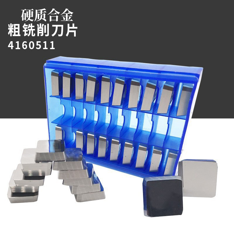 硬质合金铣刀片4160511四方YT14YT15YW2YG8YG6铣削刀粒厂家批发