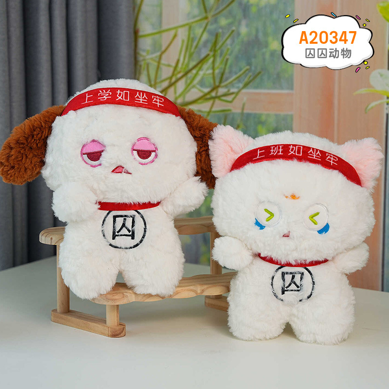 Muñeca de peluche de 8 pulgadas, muñeca de agarre, centro comercial, red especial, muñeca linda, muñeca interactiva de boda