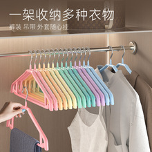 新款挂架防滑彩虹衣架收纳简约风卡通衣服架衣挂宿舍无痕家用晾衣