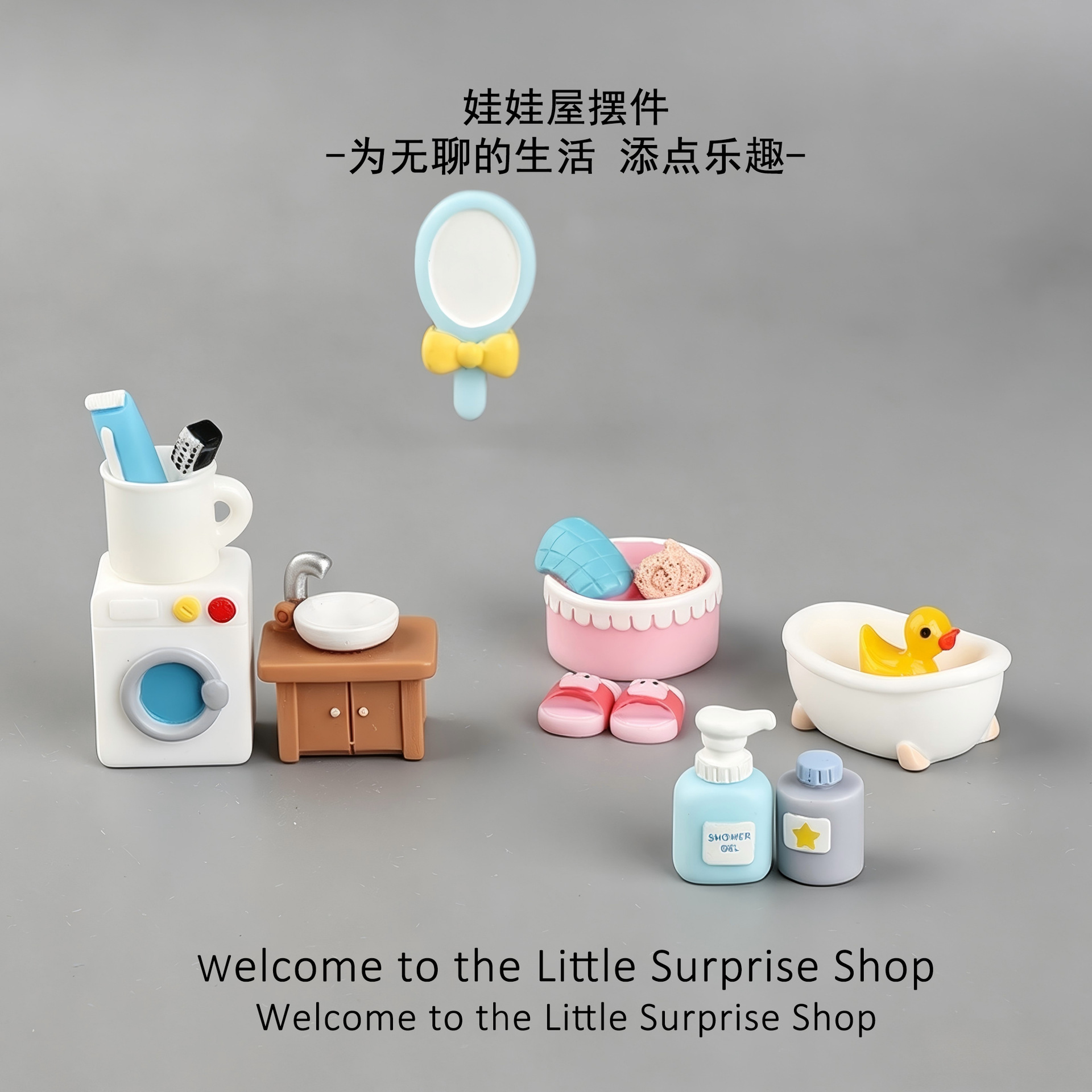 创意卡通浴室卫生间家具用品 微景观diy装饰品配件树脂小摆件