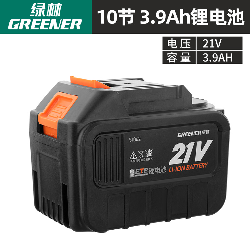 Lvlin 21V llave eléctrica cargador de batería de litio adaptado a Daiyi MuTian taladro eléctrico accesorios de herramientas de molienda angular image 8