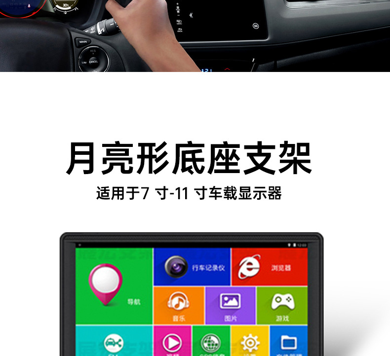 月亮形底座支架ZH-569详情页_02