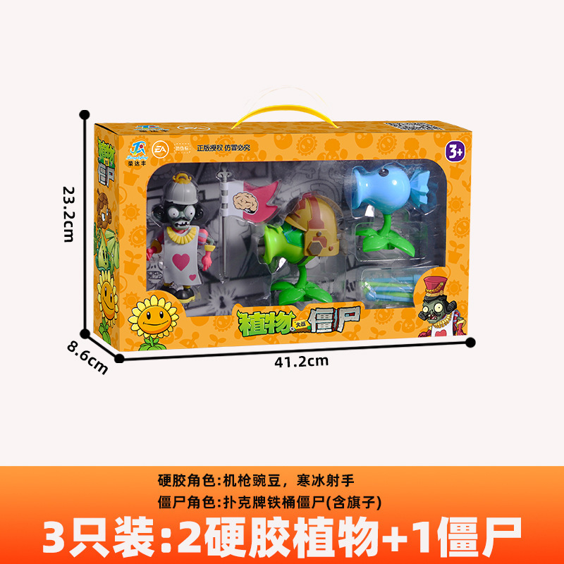 Genuino Plants vs. Zombies Toys Juego completo de dibujos animados para niños Muñecas de dibujos animados Juego de modelos de figuras