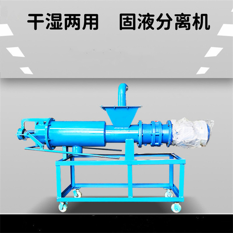 固液分离机操作步骤 自动上粪省工脱水机 挤压机图片