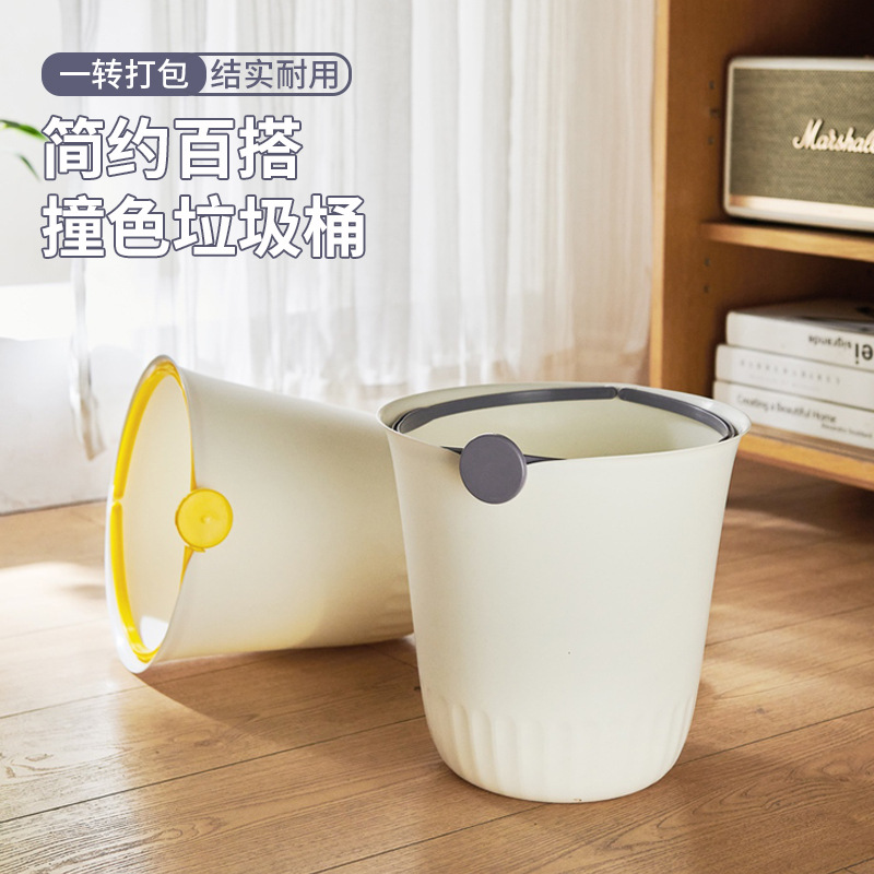 Cubo de basura para sala de estar, simple y creativo, tamaño grande, cocina, baño, dormitorio, cesta de papel de gran capacidad sin tapa, aspecto alto