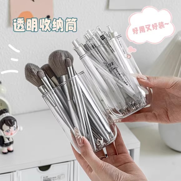 Acrylic Clear Storage Box