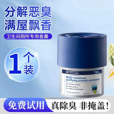 Car Perfume Aromatherapy Deodorant Air Freshener Odor