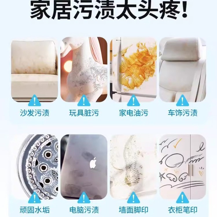 多用途洗衣膏白色衣服清洗去污衣物鞋子白鞋白衣地板泡洗油污清洁|undefined