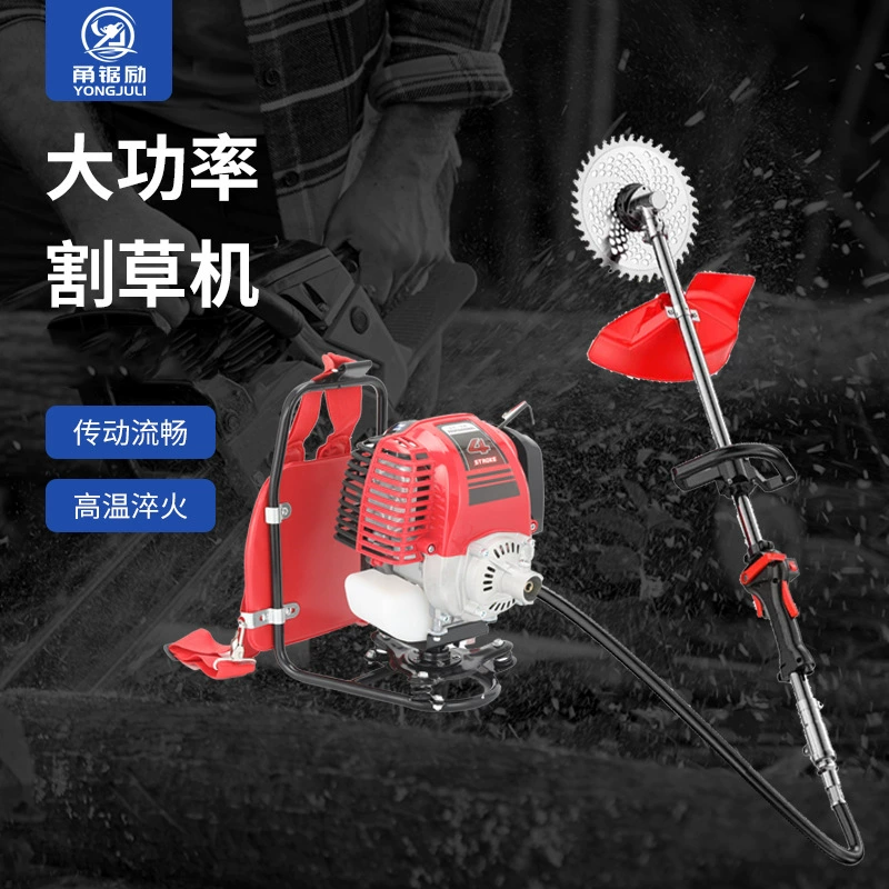 В наличии 4-тактная боковая газонокосилка с ранцевым креплением, небольшой бытовой триммер для травы, кусторез для уборки сельскохозяйственных культур.