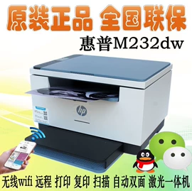 其他办公设备;墨盒、墨水;硒鼓、粉盒
