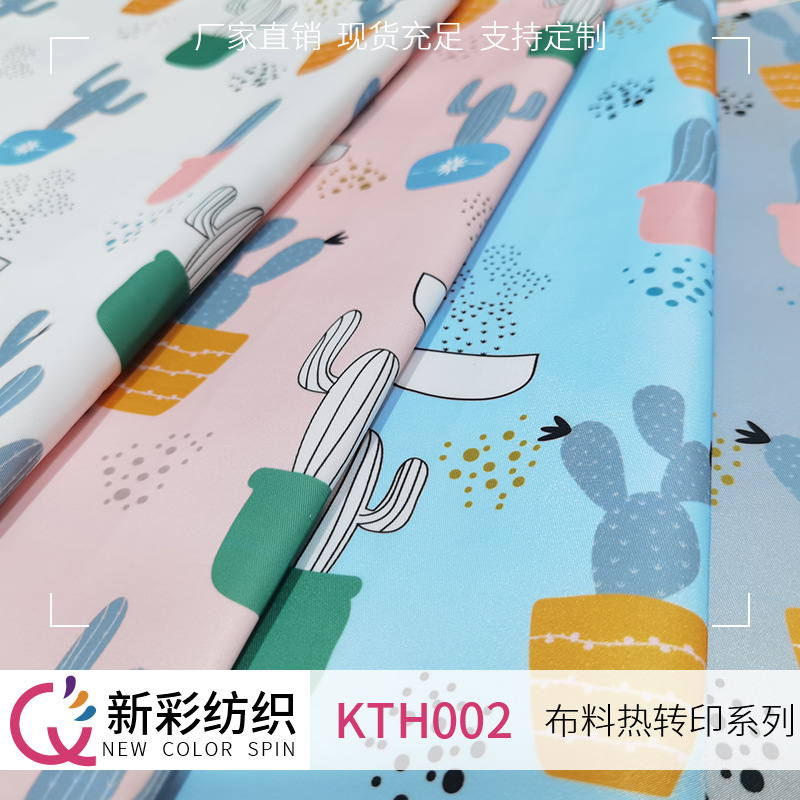 290 composite cloth heat transfer 290 printing polyester composite…