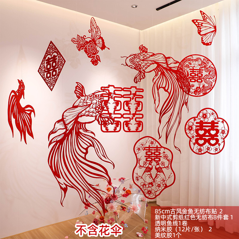 婚房布置套装喜字结婚男女方挂饰悬挂蓝色锦鲤装饰床头婚礼订婚|undefined