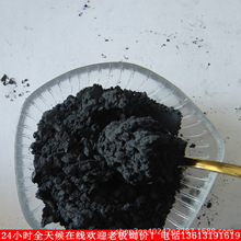 高纯金属碳化钴粉1-90微米科研超细碳化钴粉末硬质合金涂层耐磨