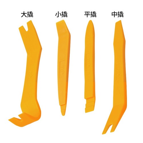 Car plastic crowbar, crowbar, rocker, dashboard buckle, door panel removal, audio navigation, modification, car disassembly tool