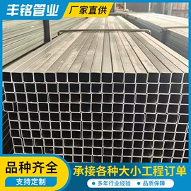 异型管;方管;焊管