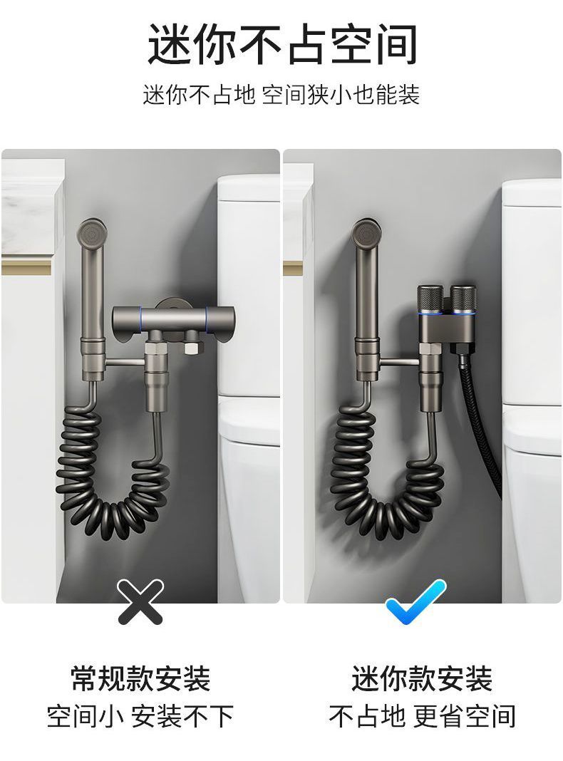 Grey toilet cleaning, water spray faucet, three-way companion toilet, household one-in and two-out pressurized flushing device factory supply Specification drawing