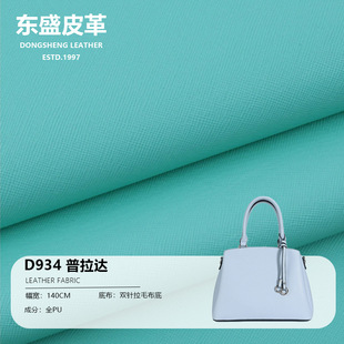 D934 �����_1.2mm�� ���Sֱ�N �F؛���� �m������Ƥ�߸�ȫPU ��