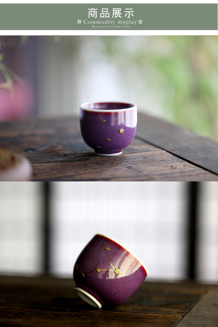 钧窑锔钉禅意杯03.jpg