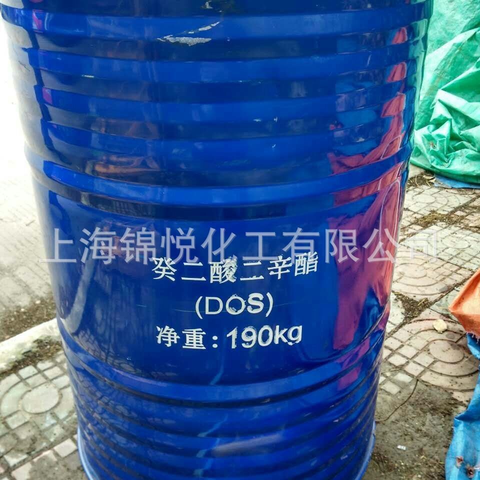 葵二酸二辛酯塑料橡胶薄膜增塑剂DOS癸二酸二辛酯