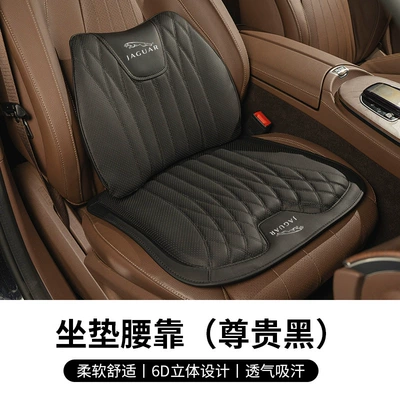 Lumbar Support Integrated Car – Waist support - jaguar-nappa-leather-seat-cushion-lumbar-support-noble-black