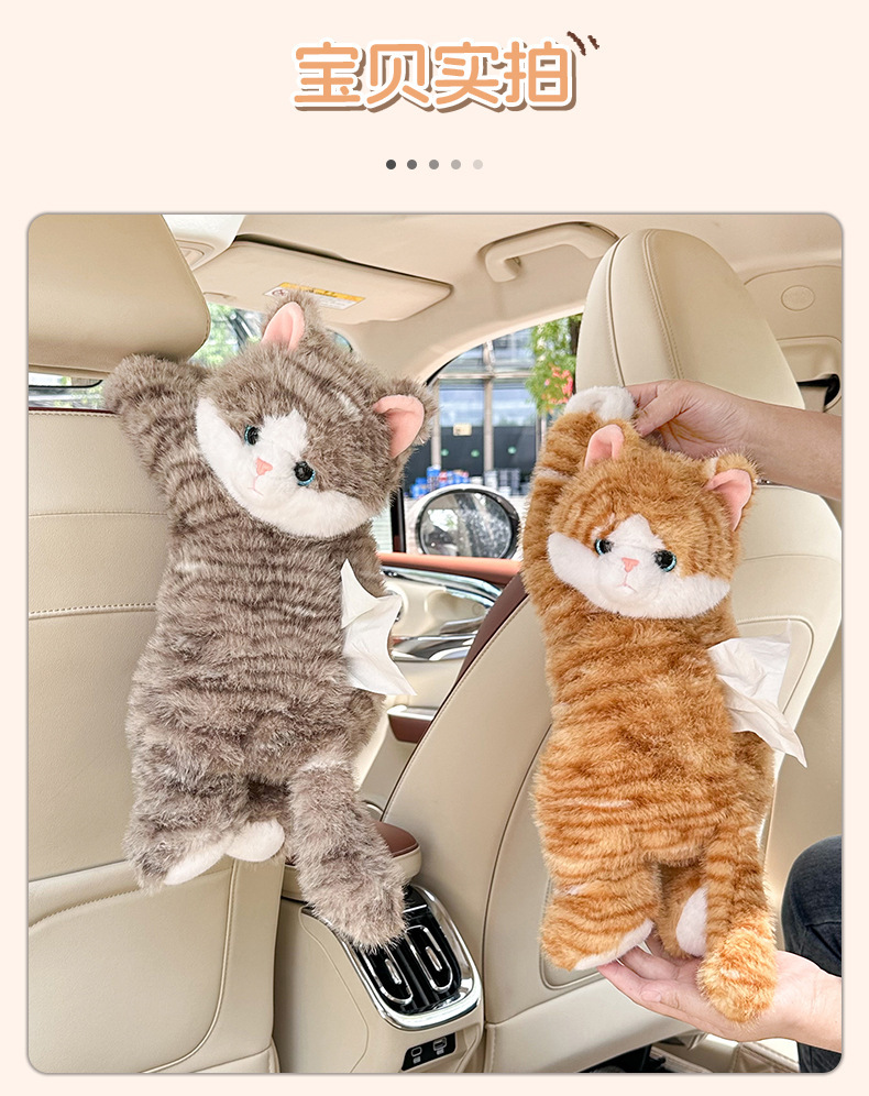 Cartoon Car Tissue Box Creative Doll Car Hanging Tissue Box Cute Cute Cat Car Hanging Bag