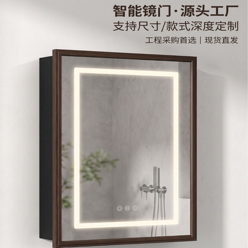Eu Custom Ce Certified Custom Mirror Doors with Deep Wood Grain, Non-Standard Smart Mirror Cabinet Doors, Hotel Bathroom Cabinet Doors Made to Order Eu Custom Ce Certified Custom Mirror Doors with Deep Wood Grain, Non-Standard Smart Mirror Cabinet Doors, Hotel Bathroom Cabinet Doors Made to Order