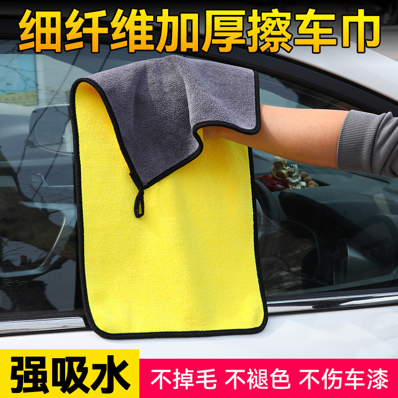 Special Cleaning Cloth for Housekeeping, Absorbent and Lint-Free, Hand Towel, Absorbent and Lint-Free, Household Cleaning