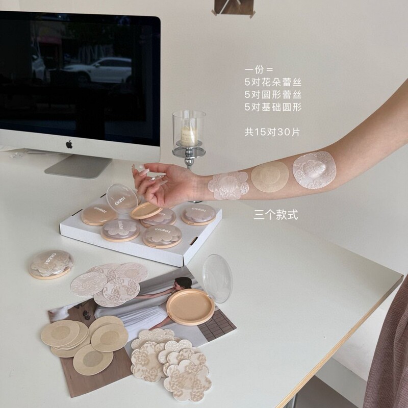 0013 # 30 Pieces of Disposable Lace Small Breast Patches, Light, Refreshing, Breathable, Traceless, Non-Bulging, Daily Disposable Breast Patches 0013 # 30 Pieces of Disposable Lace Small Breast Patches, Light, Refreshing, Breathable, Traceless, Non-Bulging, Daily Disposable Breast Patches