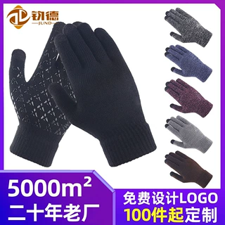 哇定制触屏手套男士批发加大加绒防寒保暖冬季针织手套跨境可触屏