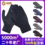 保暖冬季加大定制手套