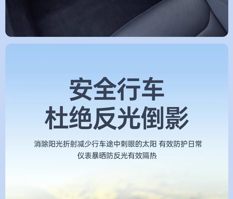 Suitable for the New Version of Tesla Model 3 Central Control Instrument Panel Light-Proof Mat Front and Rear Window Shading Anti-Slip Accessories