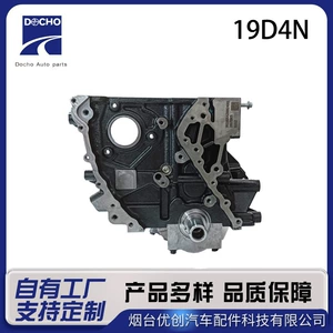 19D4N engine mid-cylinder assembly with crankshaft, auto repair parts suitable for Maxus G10 1.9T cylinder assembly